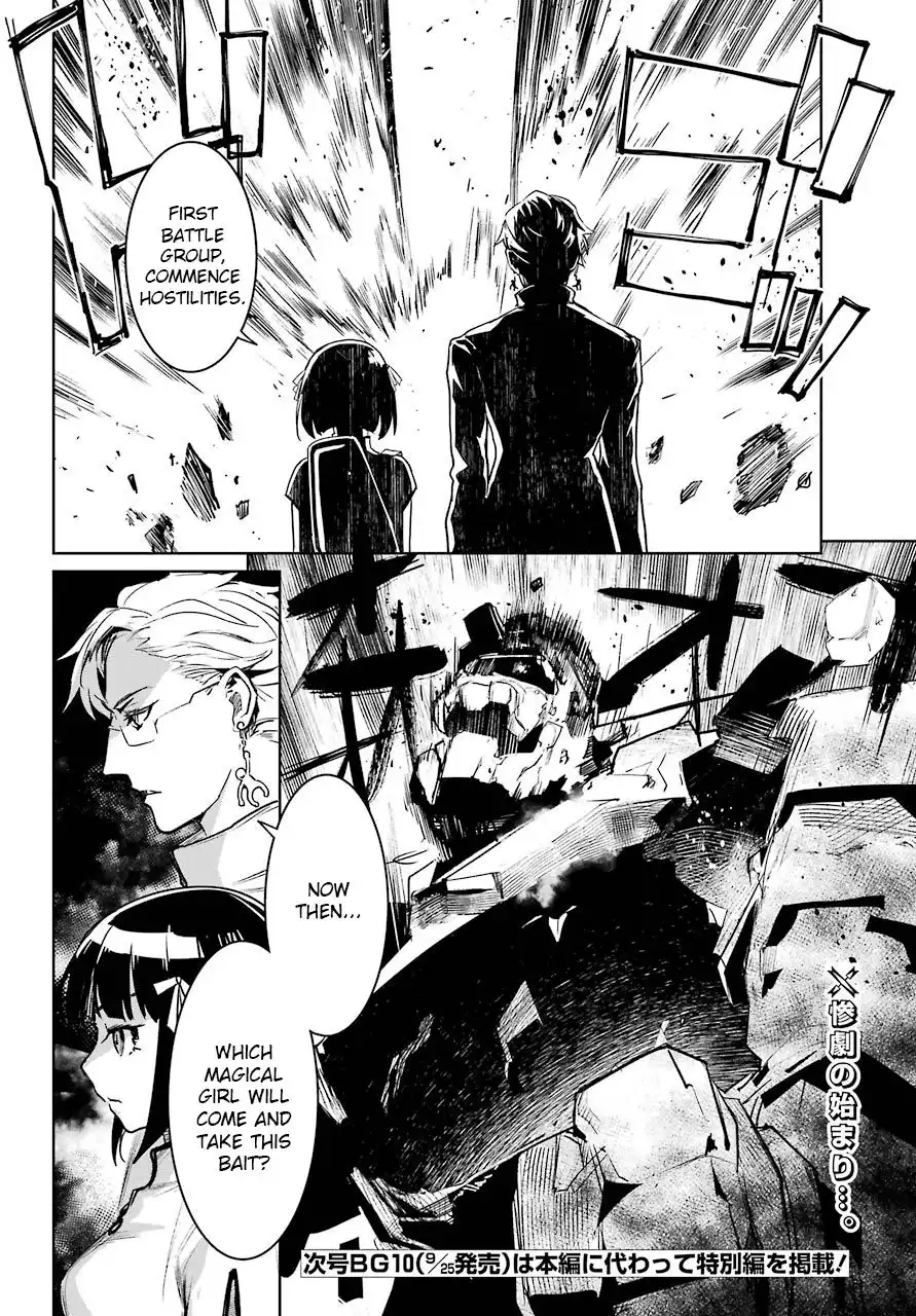 Mahou Shoujo Tokushuusen Asuka Chapter 47 31